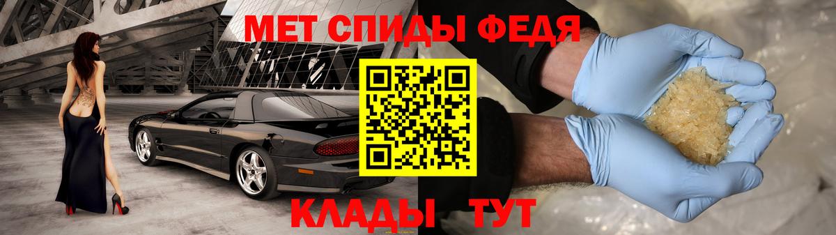 АМФЕТАМИН VHQ Мурманск