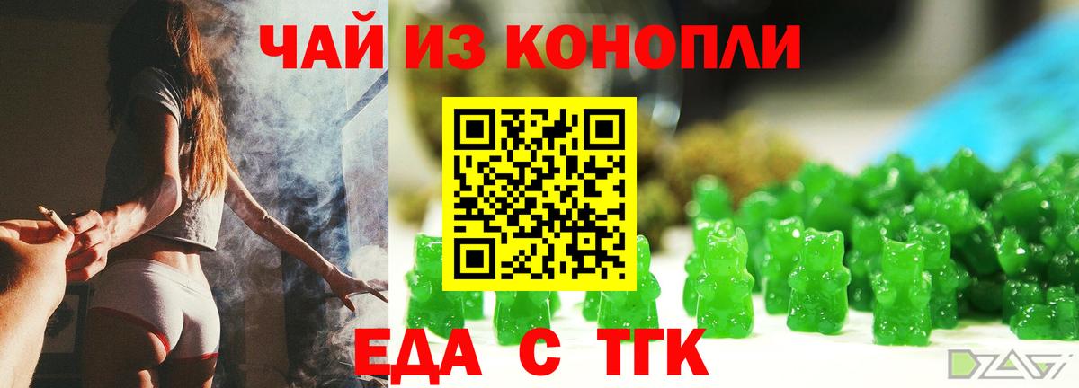 Мефедрон   APVP СК   Мурманск  Вход с VPN  ГАШИШ  ЭКСТАЗИ  ГАШИШ  Канабис  Cocaine 
