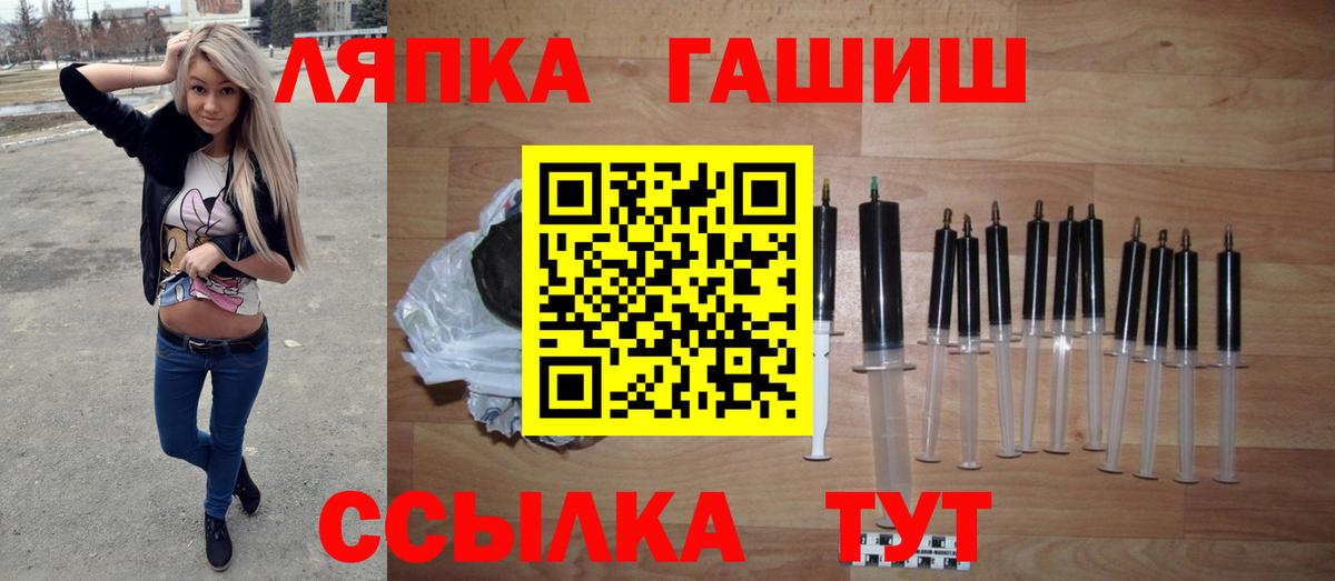 ГАШ Изолятор  ГАШ Изолятор  ГАШИШ  Мурманск  Вход с VPN 