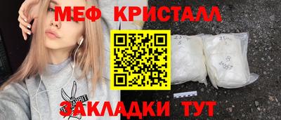 тгк Гусь-Хрустальный