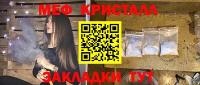 альфа пвп VHQ Гагарин