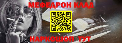 альфа пвп VHQ Гагарин