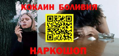 герыч Гусиноозёрск