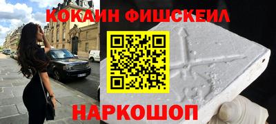 альфа пвп VHQ Гагарин