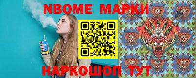 герыч Гусиноозёрск