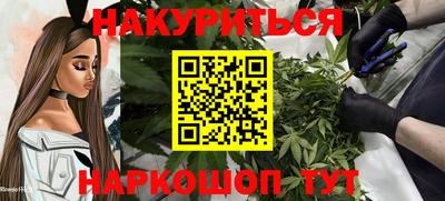 кокаин VHQ Гусев