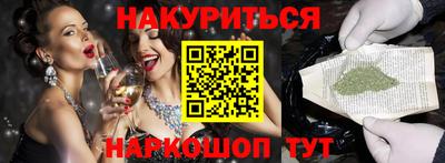герыч Гусиноозёрск