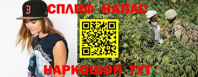 соль курить ск Гатчина