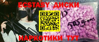 тгк Гусь-Хрустальный