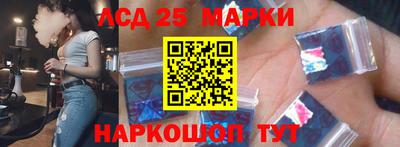 тгк Гусь-Хрустальный