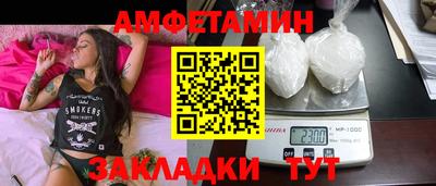альфа пвп VHQ Гагарин