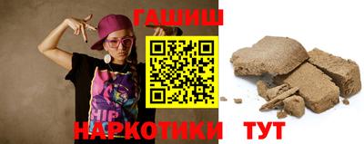 герыч Гусиноозёрск