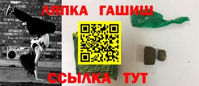 соль курить ск Гатчина