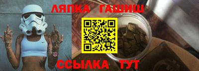 тгк Гусь-Хрустальный