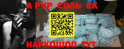 соль курить ск Гатчина