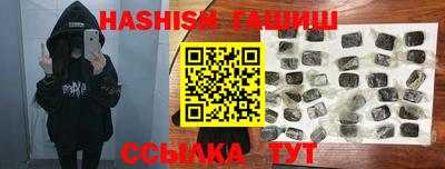 тгк Гусь-Хрустальный