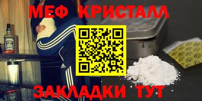 альфа пвп VHQ Гагарин