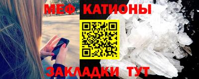 альфа пвп VHQ Гагарин