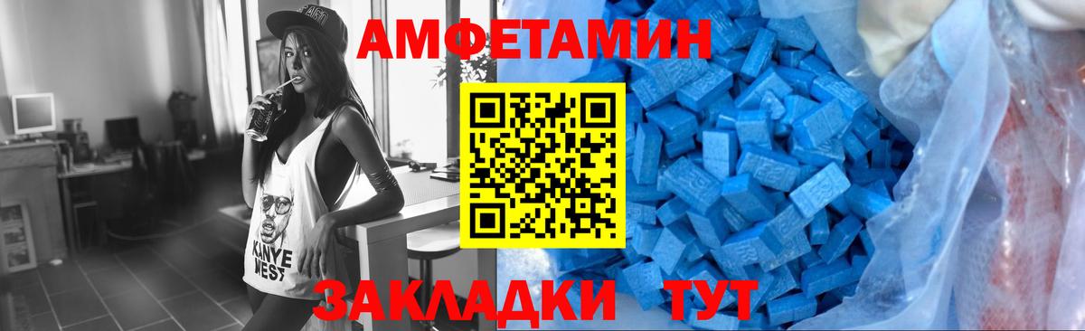 МЕТАМФЕТАМИН винт Мурманск