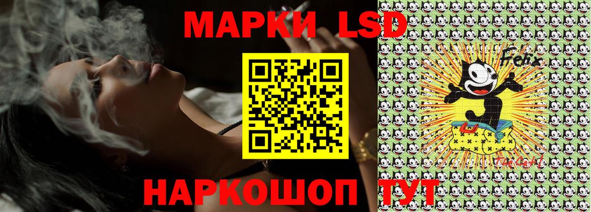 Марки 25I-NBOMe 1500мкг  Вход с VPN  Мурманск  Марки 25I-NBOMe 1500мкг 