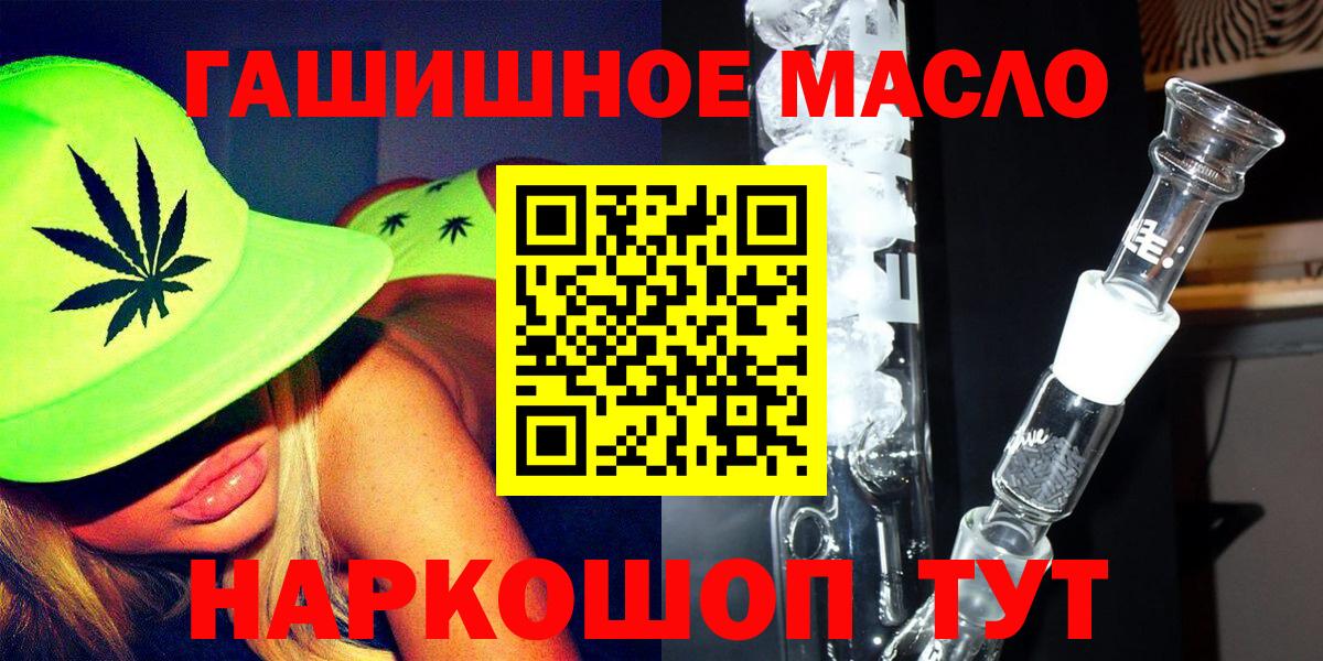 Дистиллят ТГК вейп  ТГК жижа  Мурманск  Вход с VPN 